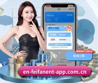 非凡娱乐 APP(feifanyule)